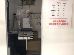 -视野联行眼镜蔡司·依视路官方授权店(顺城店)