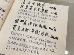 -五观堂素食(新华路店)