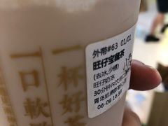 -奈雪的茶(凯德新都心店)
