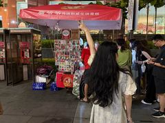 -詹爷爷乌节路街头冰淇淋