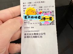-CGV影城(卓悦中心 IMAX激光店)
