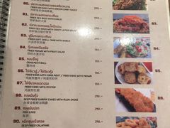 菜单-The Dishes Seafood & Restaurant