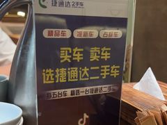 -云海肴·汽锅鸡·云南菜(天津国金汇店)