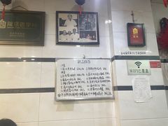 -广迎居老正兴菜馆