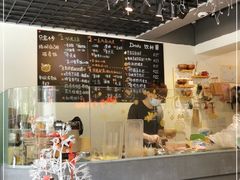 -Poke lemon海鲜波奇饭·柠檬茶(金碧开放小区店)