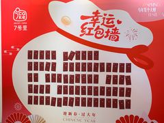 -7号里低糖生日蛋糕(南阳路店)