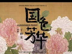 -万达广场(南昌红谷滩店)