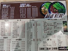 -粥家庄(南桂东分店)