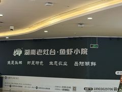 -皇庭广场