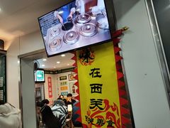 -芝麻糊世家(西华店)