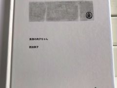 -西西弗书店&矢量咖啡(凯德晶萃广场店)