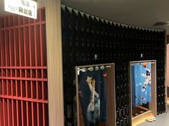 -山水温泉