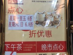 -唐人轩(中山四路店)