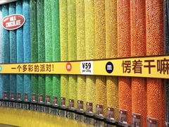 -m豆巧克力世界(上海世茂广场店)