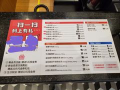 菜单-小杨生煎(萧山机场店)