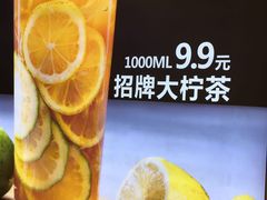 -烧柠·柠檬茶(大融城店)
