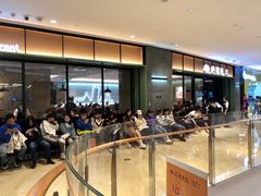 等位区-萨莉亚意式餐厅(杭州滨江天街店)