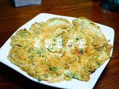 养胃草煎蛋-畲乡一品鱼府土菜馆