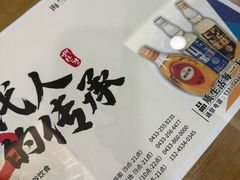 -海兰江石锅饭(水上店)
