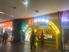 -超级鸡车(曹杨路店)