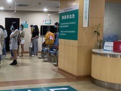 -广州仁爱天河医院体检中心