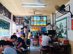 -三鄉濑粉·铭珠粥粉