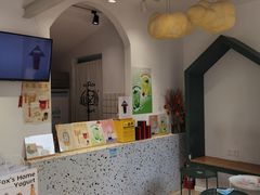 -狐狸家·酸奶酪专门店(平江路店)