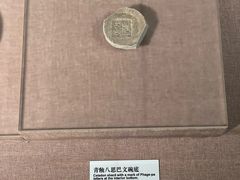-元代水闸遗址博物馆