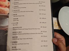 -海天楼中餐厅(吴宫泛太平洋酒店)