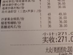 -点都德·毕德寮