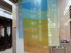 -首都图书馆-咖啡厅