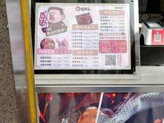 -徐亮烤蹄(建设路店)