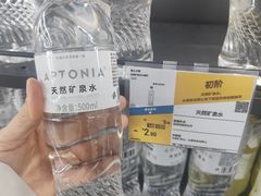 -迪卡侬(西三旗店)