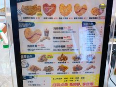 -超级鸡车(火车东站店)