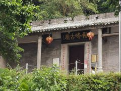-广州市帽峰山景区