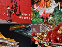 -大明幻境第一城