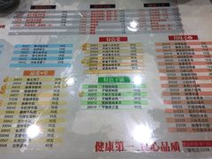 菜单-虢州羊肉馆(三门峡店)