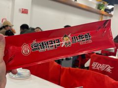 -簋街仔仔小龙虾(簋街二店)