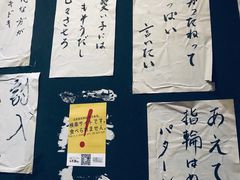 -鸟内会(河北路店)