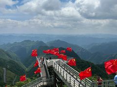 -娄山关景区
