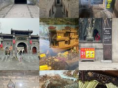 -康百万庄园