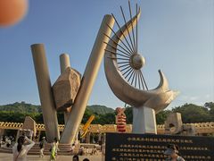 -黄河小浪底水利枢纽风景区