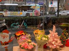-花未央花店·WEYOUNG