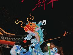 -老门东历史文化街区