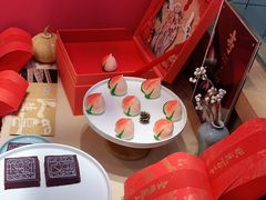 -阮大兴糕团(滨江宝龙店)
