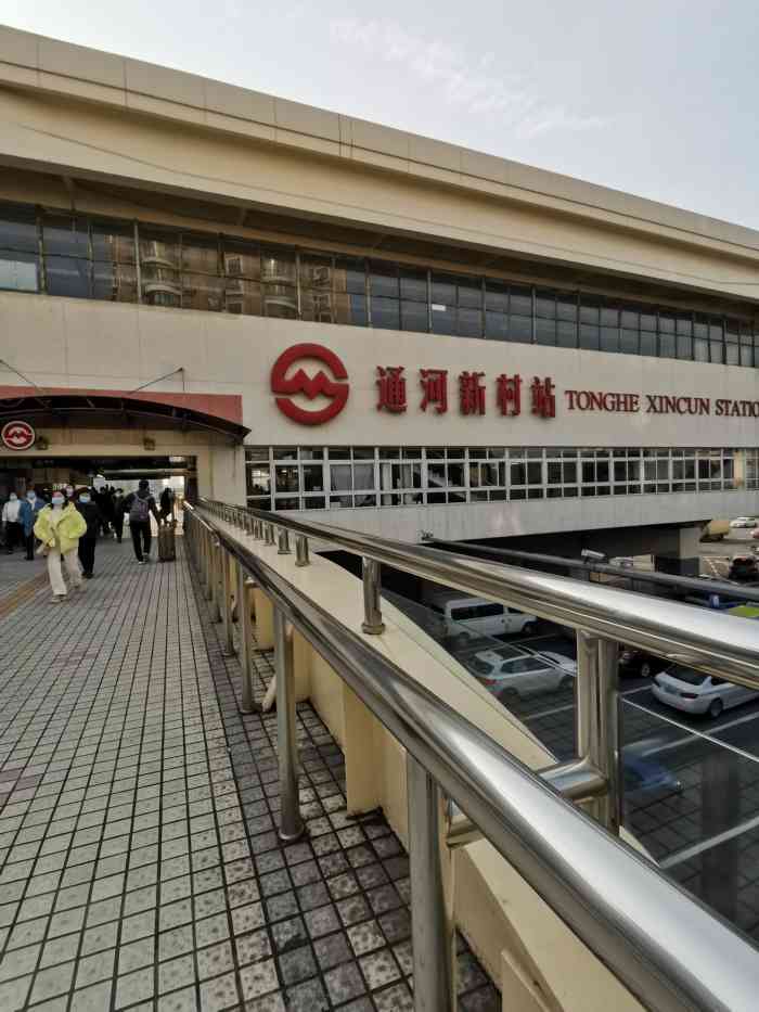 周黑鸭活动19元买10元券超级划算通河新村地铁站的店铺方便我们上下班