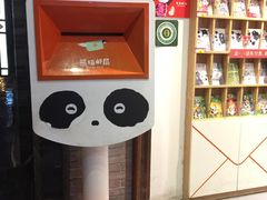 -熊猫邮局(少城店)
