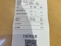 -DQ·蛋糕·冰淇淋(苏州中心店)