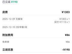 -杭州西湖柳莺里酒店