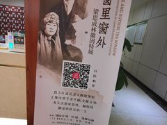 -通透堂中医·精准推拿(旗舰店)